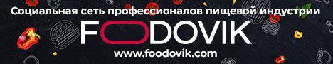 FOODOVIK и «Продэкспо» online в июле
