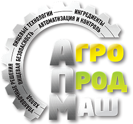 Факел на АГРОПРОДМАШ-2020