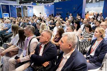 RosUpack 2020 перенесен